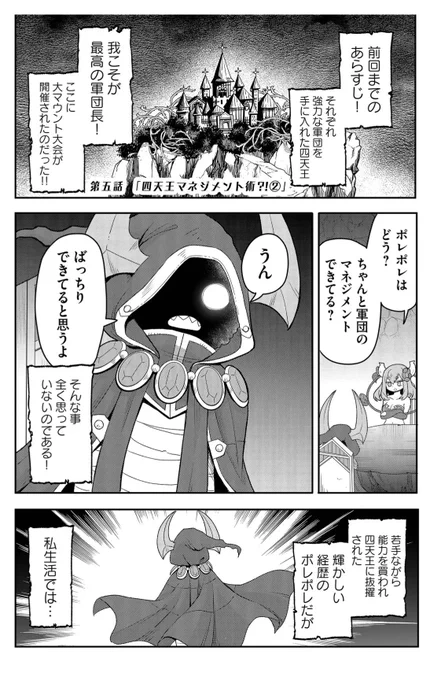 (5/6) 