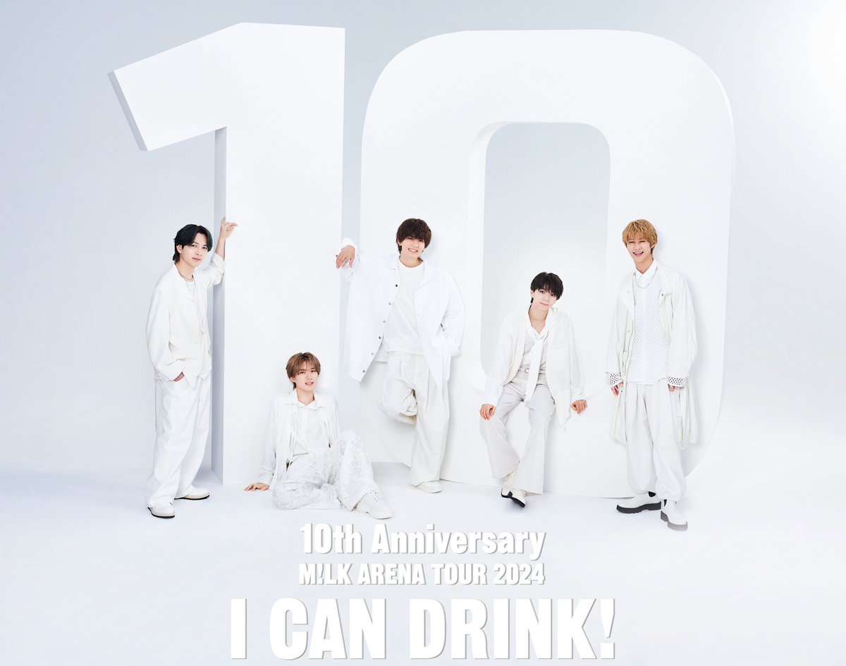 10th Anniversary M!LK ARENA TOUR 2024 「I CAN DRINK!」 U-NEXTでの