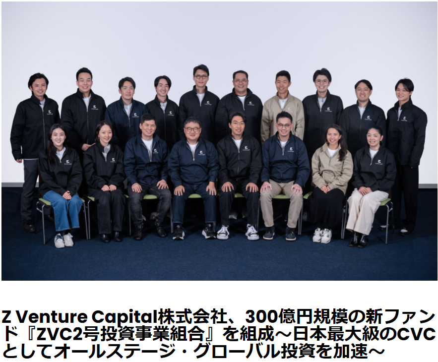 内丸 拓@Z Venture Capital tweet media