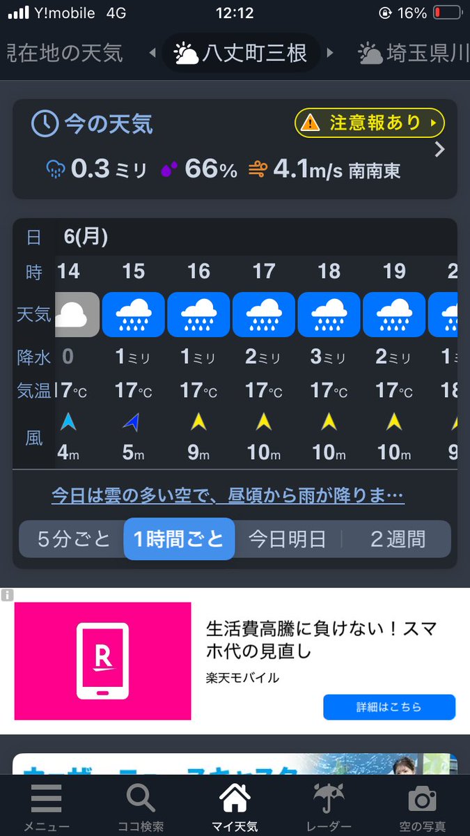 8jonm tweet picture