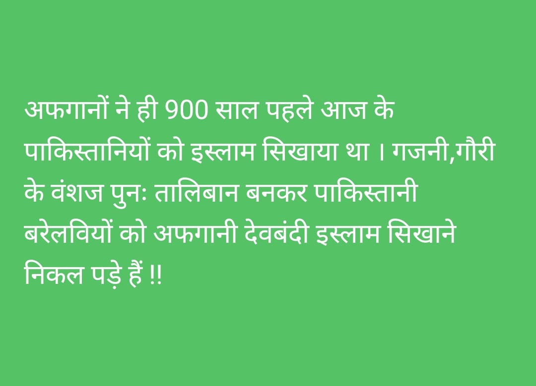 इतिहास खुद को दोहराता है ।