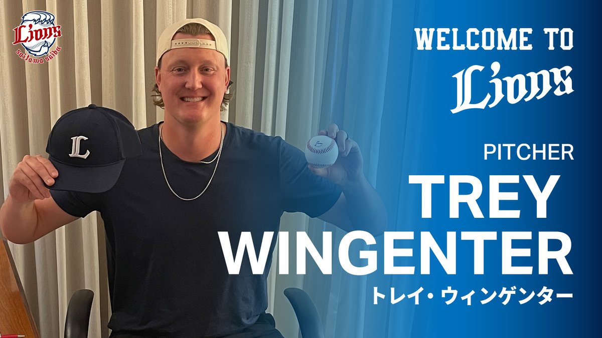 ようこそライオンズへ！     
 
#トレイ・ウィンゲンター 投手と支配下選手契約を結びましたのでお知らせいたします。   
 
#埼玉西武ライオンズ #seibulions
