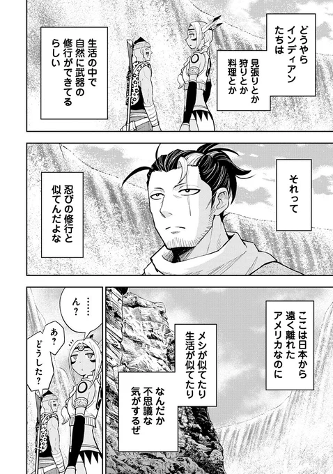 なんて素直で素敵なスピーチなんだろう。浅野忠信さんかっこいいなぁ。虎次郎のモデルにさせてもらってる1人なんです。ゴールデングローブ受賞おめでとうござる! 