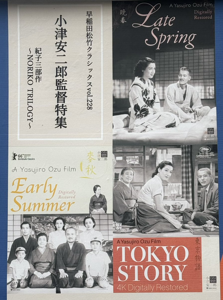 Paru__Design's tweet image. 映画初めは小津さんの『晩春』☺️
丁寧な描写と紀子の狂気性がたまらなかった…
能のシーンで&quot;見つける&quot;表情、鳥肌たった
あと序盤の、画面真ん中の大きい木を横切って歩く紀子と2人の通行人のシーンすごく好き
新年からいいもの浴びて幸せ〜