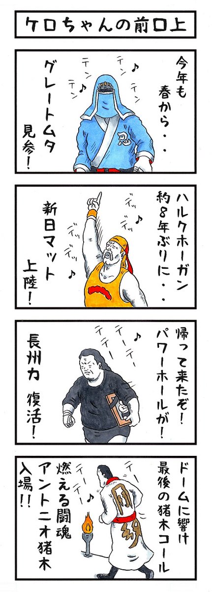 お誕生日おめでとうございます㊗ 