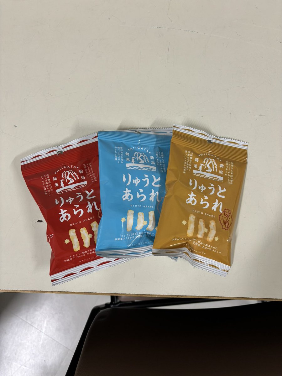 遅れながらあけましておめでとうございます！今年も頑張りますので何卒よろしくお願い致します！！
今日から仕事始めなのですがヴィオラの御供さんから僕の名前と同じりゅうとあられを頂きました！すごい！！
