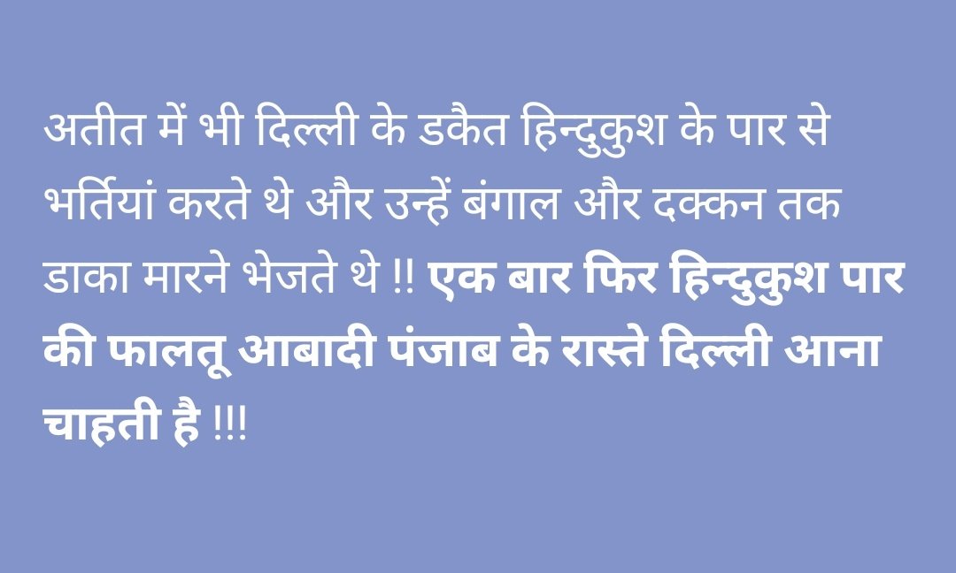 इस बार मजबूत है सुरक्षा की दीवार !!