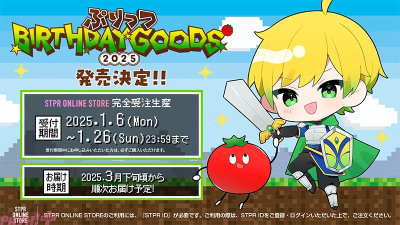 PASH!編集部 on X: 
