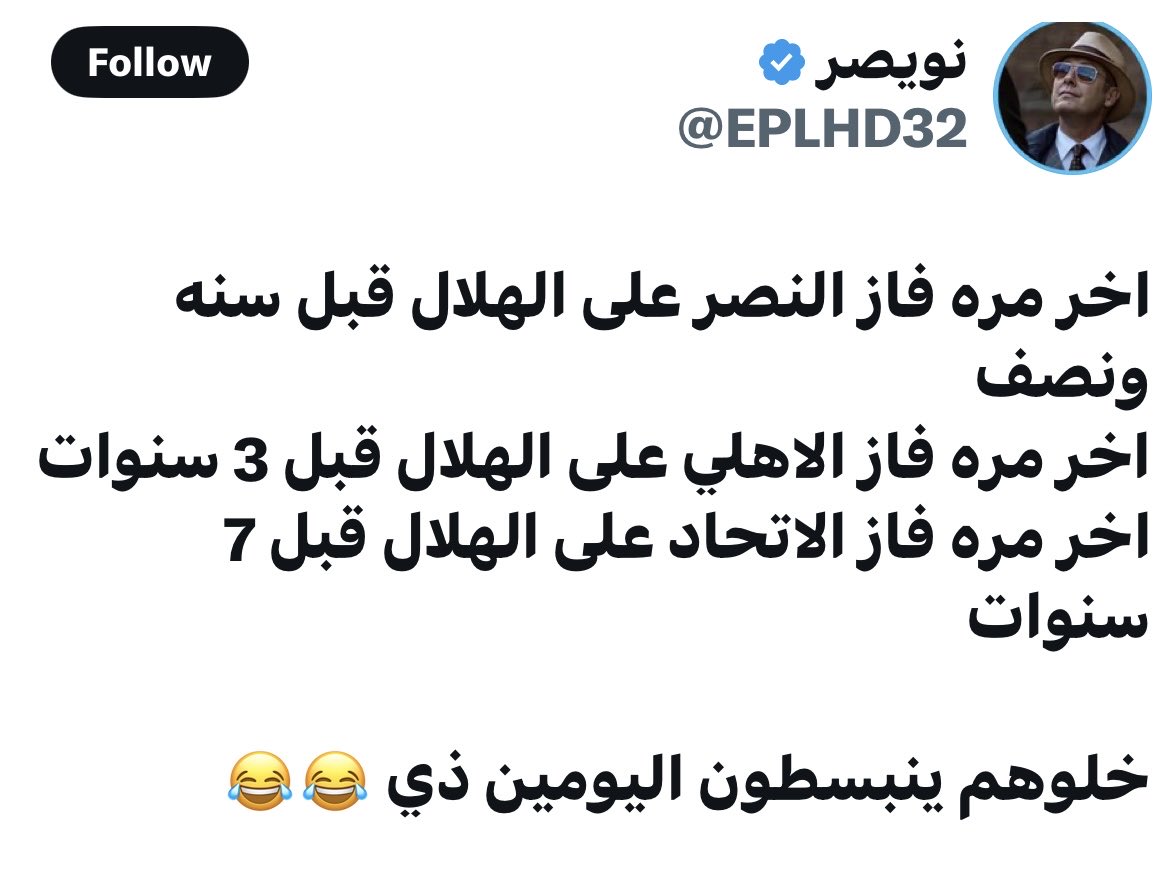 تغريدة اعجبتني 👍👍💙🤍