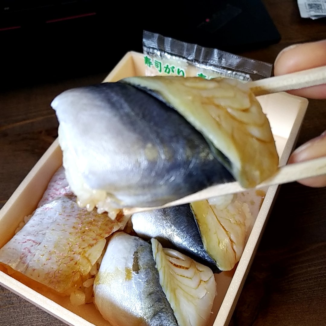 140cDeSolitude's tweet photo. J'ai acheté une boîte des #sushi-s aux #chinchard-s & aux petites #daurade-s d'#OfunaKen aujourd'hui pour le #déjeuner. https://t.co/VVG5Vw3wtT