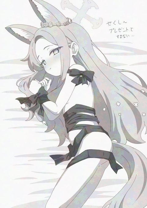 許可貰ったので百合園セイアクリスマス合同に描いたせくし〜イラスト載せます 