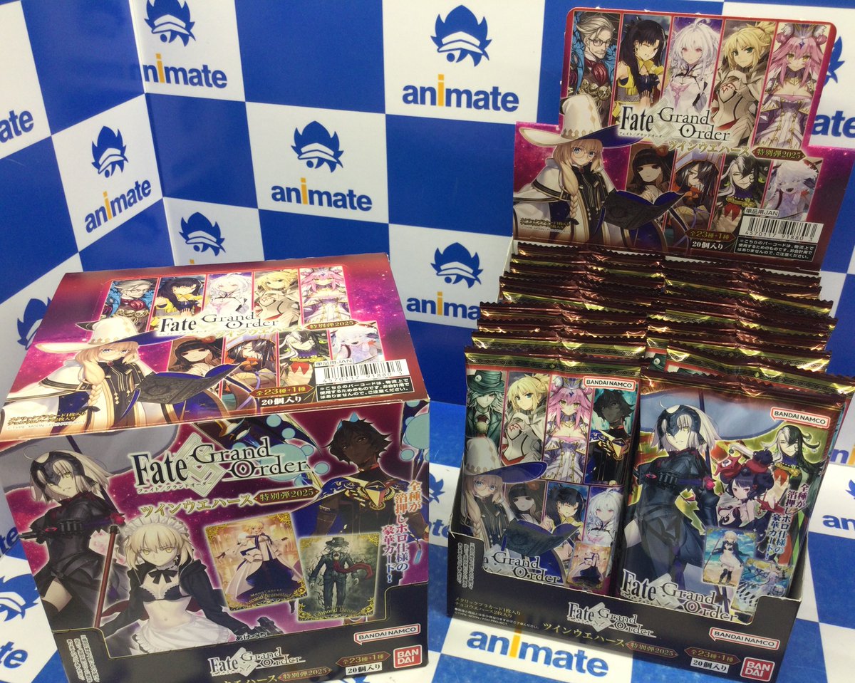 キャラ商品情報】 🌟Fate/Grand Order ツインウエハース 特別弾 2025