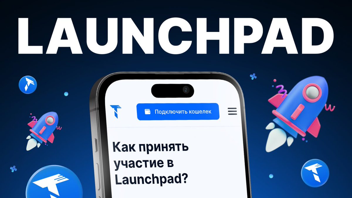 Tegro Finance tweet media