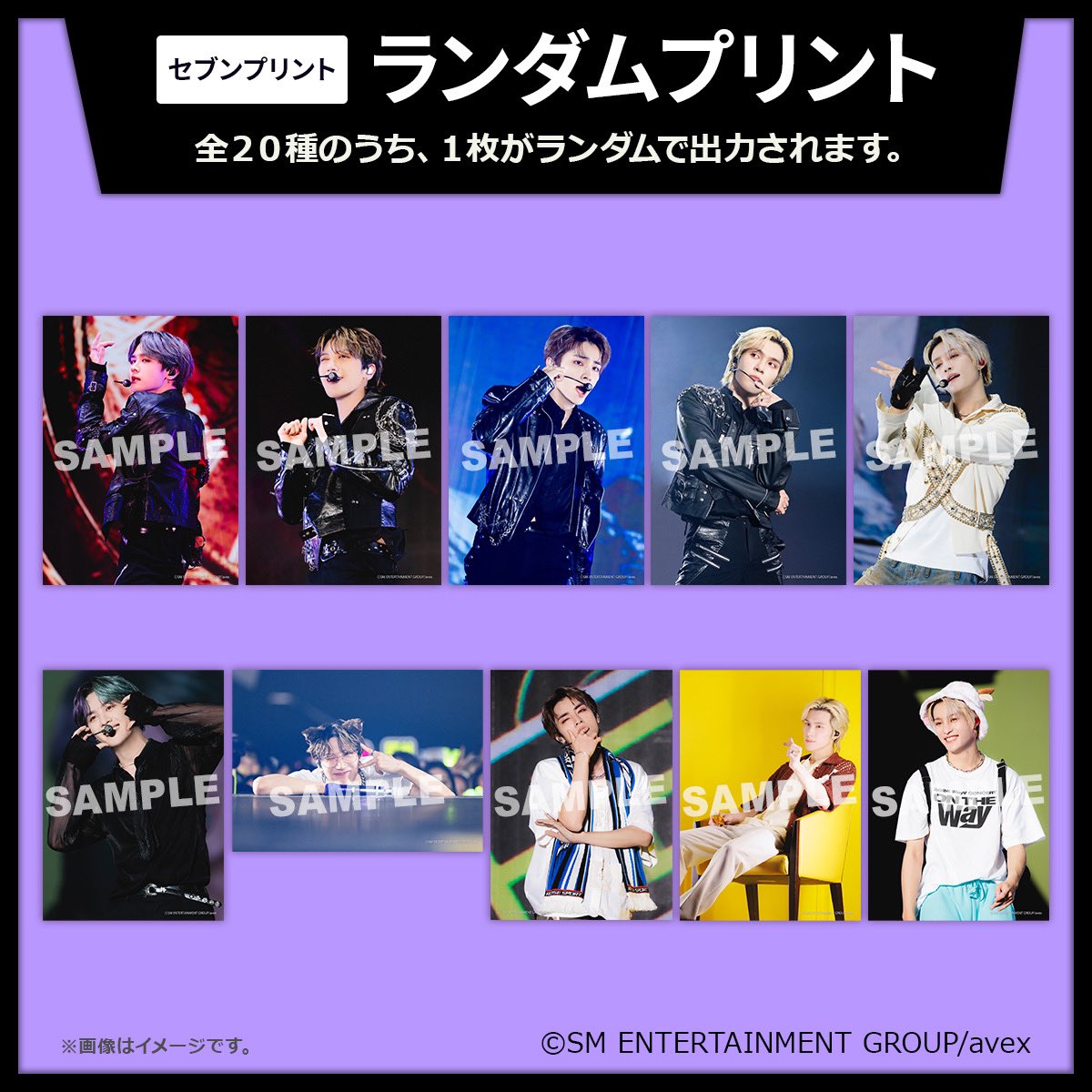 2024 WayV CONCERT [ON THE Way] IN JAPAN』ランダムブロマイド発売中