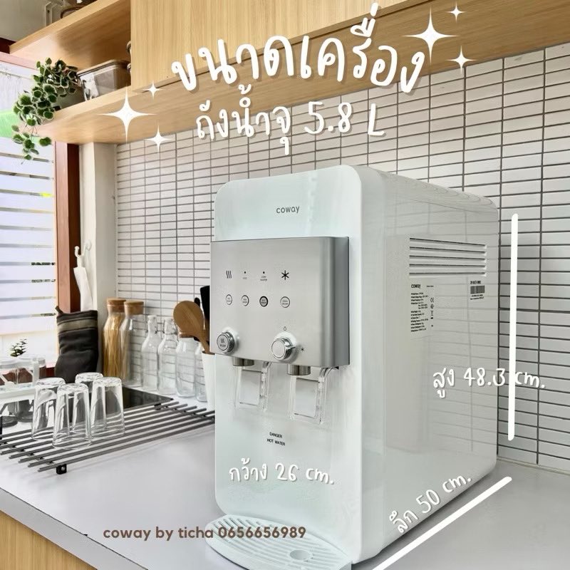 Maynie02's tweet photo. 🔥เจอของดีจะมาแชร์จ้า ของมันต้องมี🔥

💦☕️เครื่องกรองน้ำ cowayneoplus แบรนด์อันดับ 1 ของเกาหลี💕
👉🏻พิกัด🏡🍊 https://t.co/MJLQVmDsxQ
#เครื่องกรองน้ำ #ของดีบอกต่อ #พิกัดของดี https://t.co/6gnXENjJDE