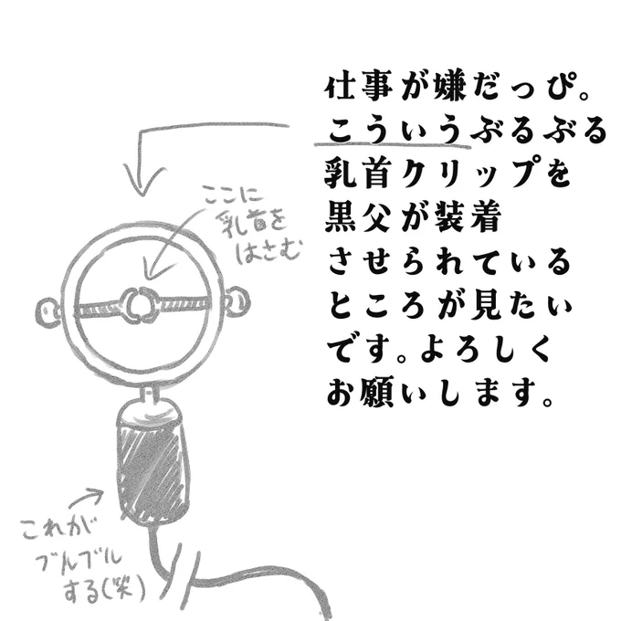 仕事始めの日記 