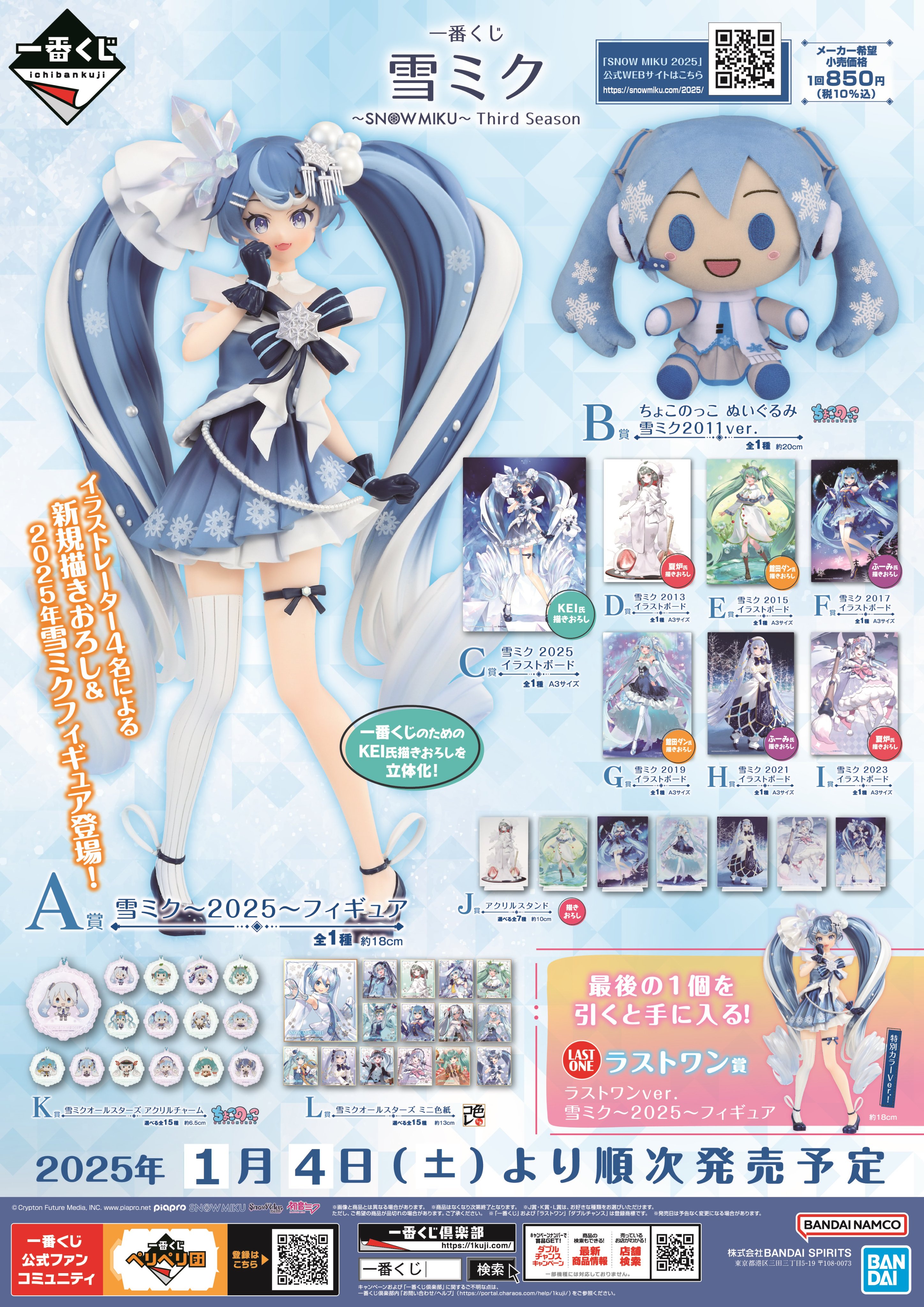 アニメイト池袋本店 on X: 