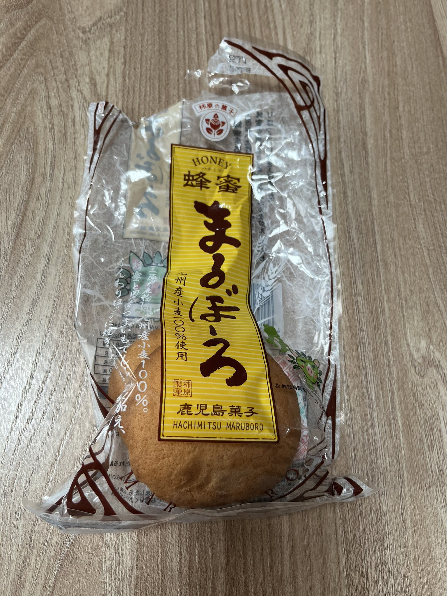 まるぼーろ様 楽天市場】丸ボーロ佐賀の通販