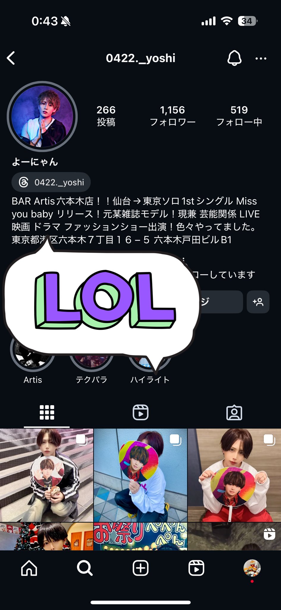 よーにゃん (@0422yoshi) / X
