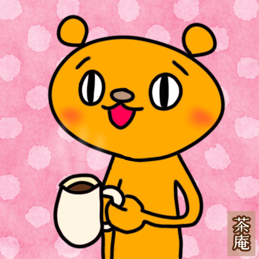 togemaree's tweet photo. のんびりいこうぜ〜。
#茶庵 #chaan #ゆるっと #お絵描き #イラスト https://t.co/E99lDrUgH9