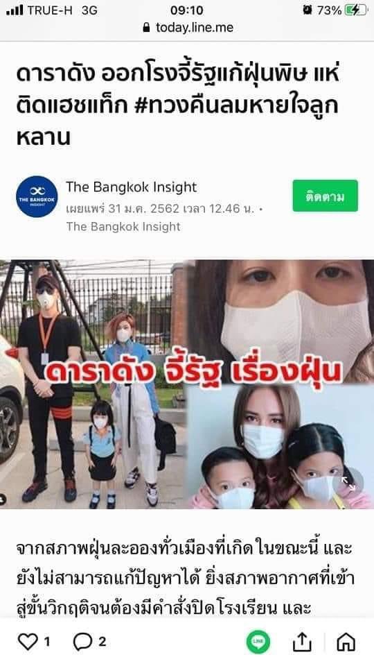 Phakchira_e's tweet photo. พวกพี่หยุดหายใจกันแล้วเหรอคร๊ะ ไม่ทวงกันแล้ว้หรอ 🥹 https://t.co/YrCNgUUoOE