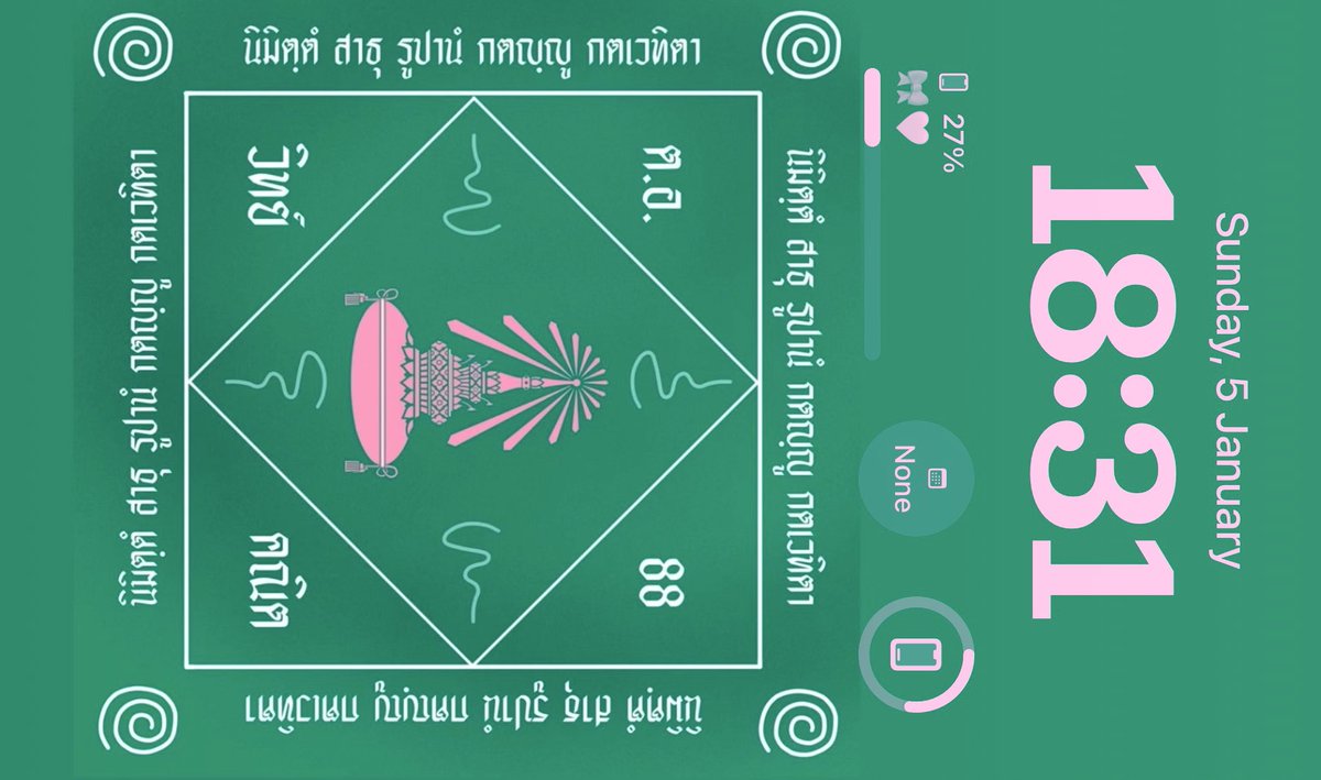wmejwf's tweet photo. -` 4-5 𝓙an 🍨 ´- 🎧7hr 26m & 4hr 10m
♡ ปั่นคอร์ส upskill (เลข วิด)
♡ ฝึกทำโจทย์ (สังคม ไทย อิ้ง)
พ้มกลับมาแล้วทุกคนน🫸🏻💘💘
#studywnni #tu88 #dek71 https://t.co/2PrYcb70lE