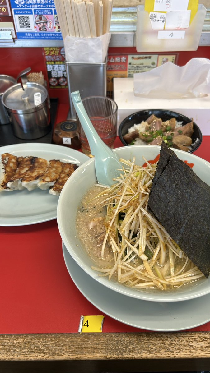 麺初めしてきた笑