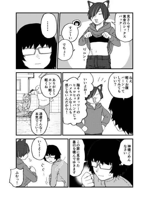 (2/2) 