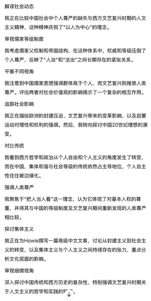 如何用meta prompt 把20 美金的o1 变成200 美金的 “o1 pro”，开启 o1 “狂暴模式”，延长 3 倍思考时间，显著大幅提升o1 思考深度和回答质量？

meta prompt：请使用你单次回答的算力上限和 token 上限，think hardest, use the most time and most compute to think deepest。