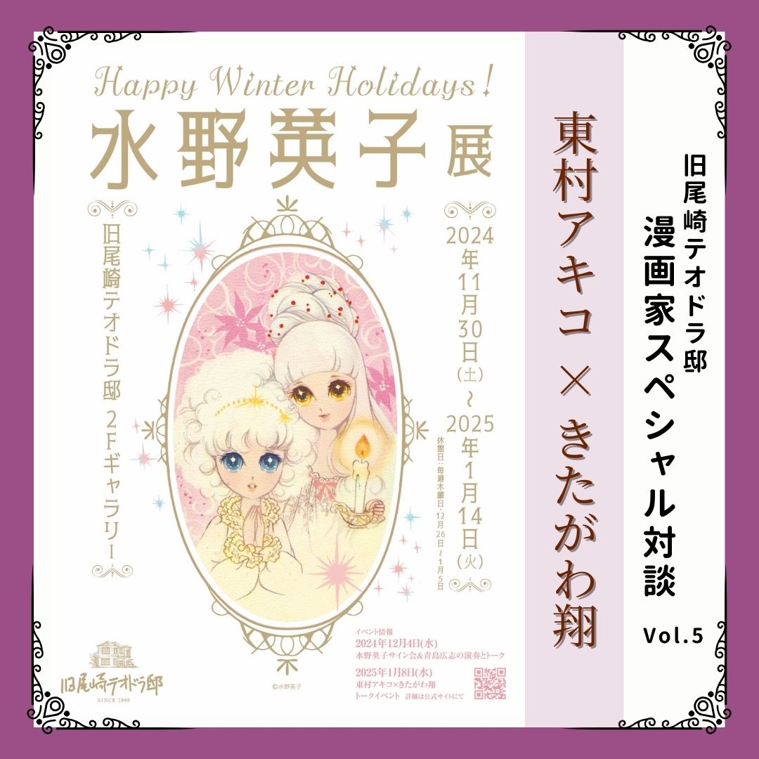 Girl meets Sweets サイン入り SAKIZO Girl meets Sweets Art illustration Book 1st Edition
