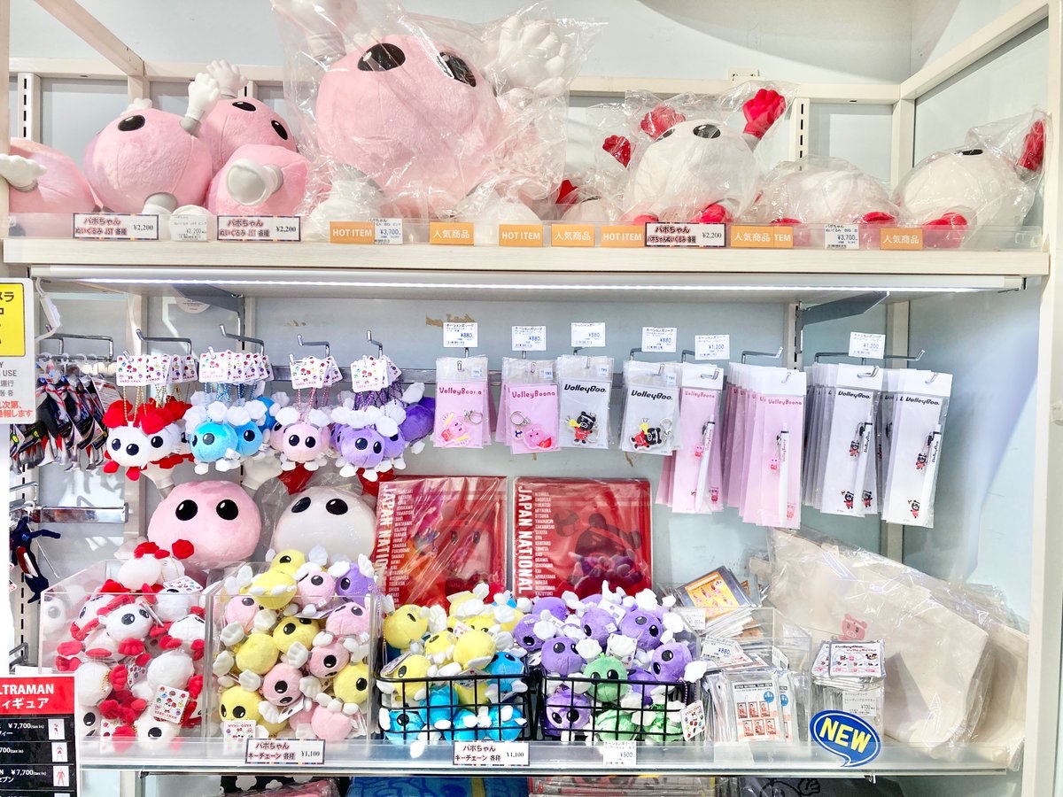 バボちゃん グッズ/／ #ツリービレッジ(東京店) で販売中！ #春高