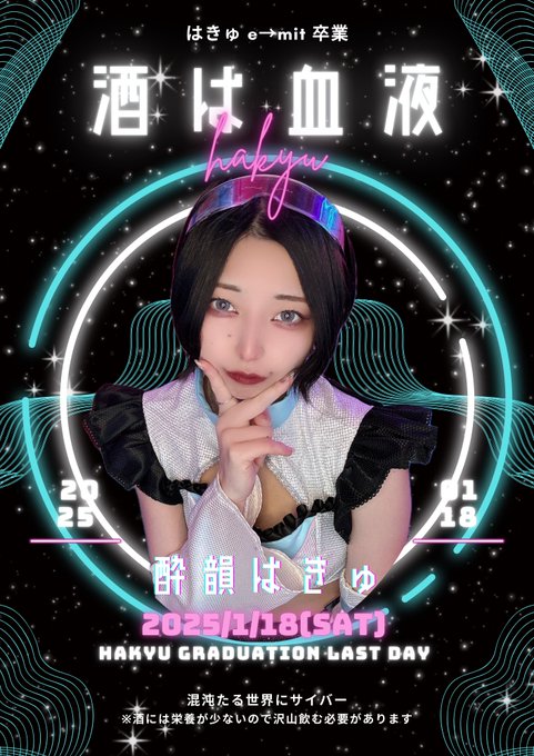 e→mitのツイート