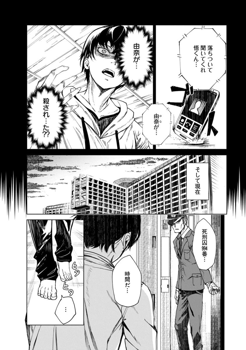(3/7) 