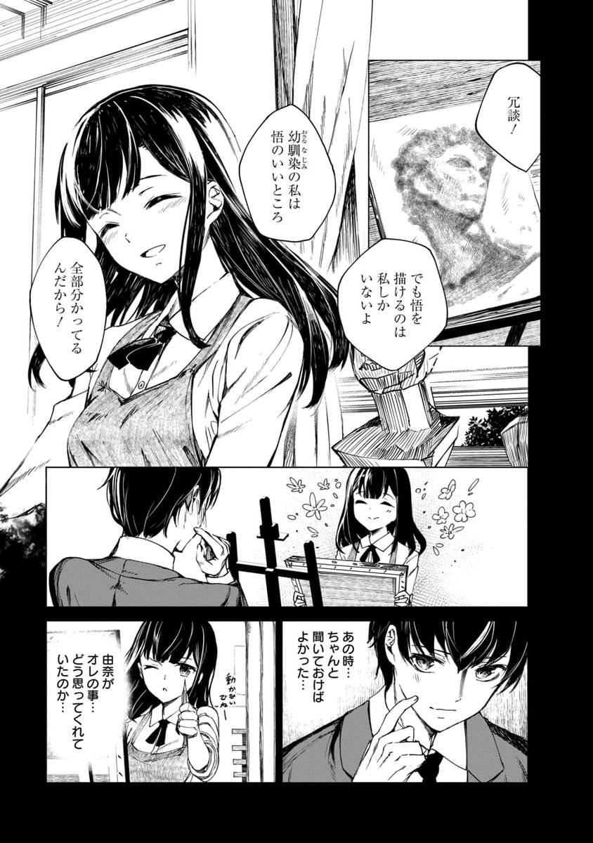 (3/7) 