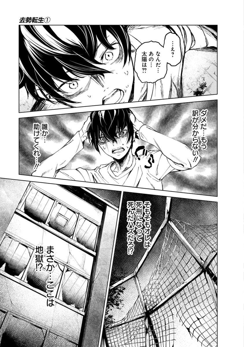 (7/7) 