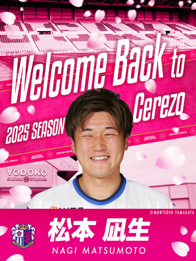 crz_official's tweet photo. ／
#松本凪生 選手
モンテディオ山形より復帰🌸
＼

🗣「今まで積み上げてきたものをしっかりと出して貢献できるようにがんばります。ピンクのユニフォームを着て共に戦いましょう！」

なぎ、お帰りなさい👏👏👏また、共に戦いましょう🌸

https://t.co/4WdBlYPlfd
#セレッソ大阪 https://t.co/QECRgBT7eB