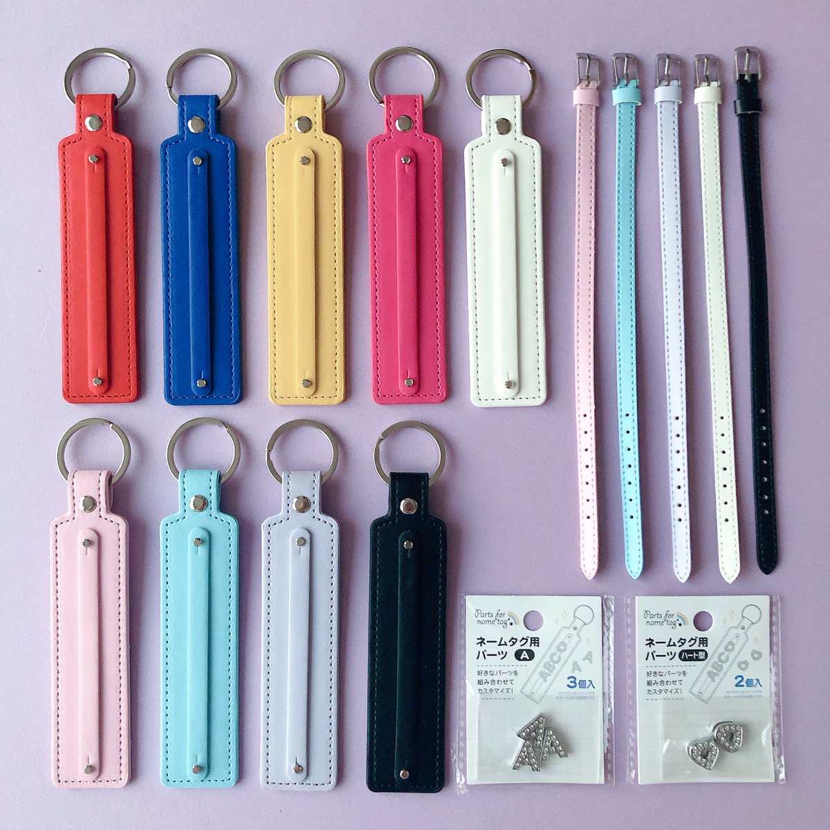 好きなパーツを組み合わせて、お気に入りを作ろう！ 【売価:220円(税込