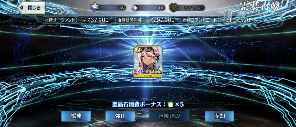 おはようございます☀️
本日から仕事始め＆寒さもあって早く家に帰ってゆっくりしたいです…
本日のおはガチャは水着クロエでした!!