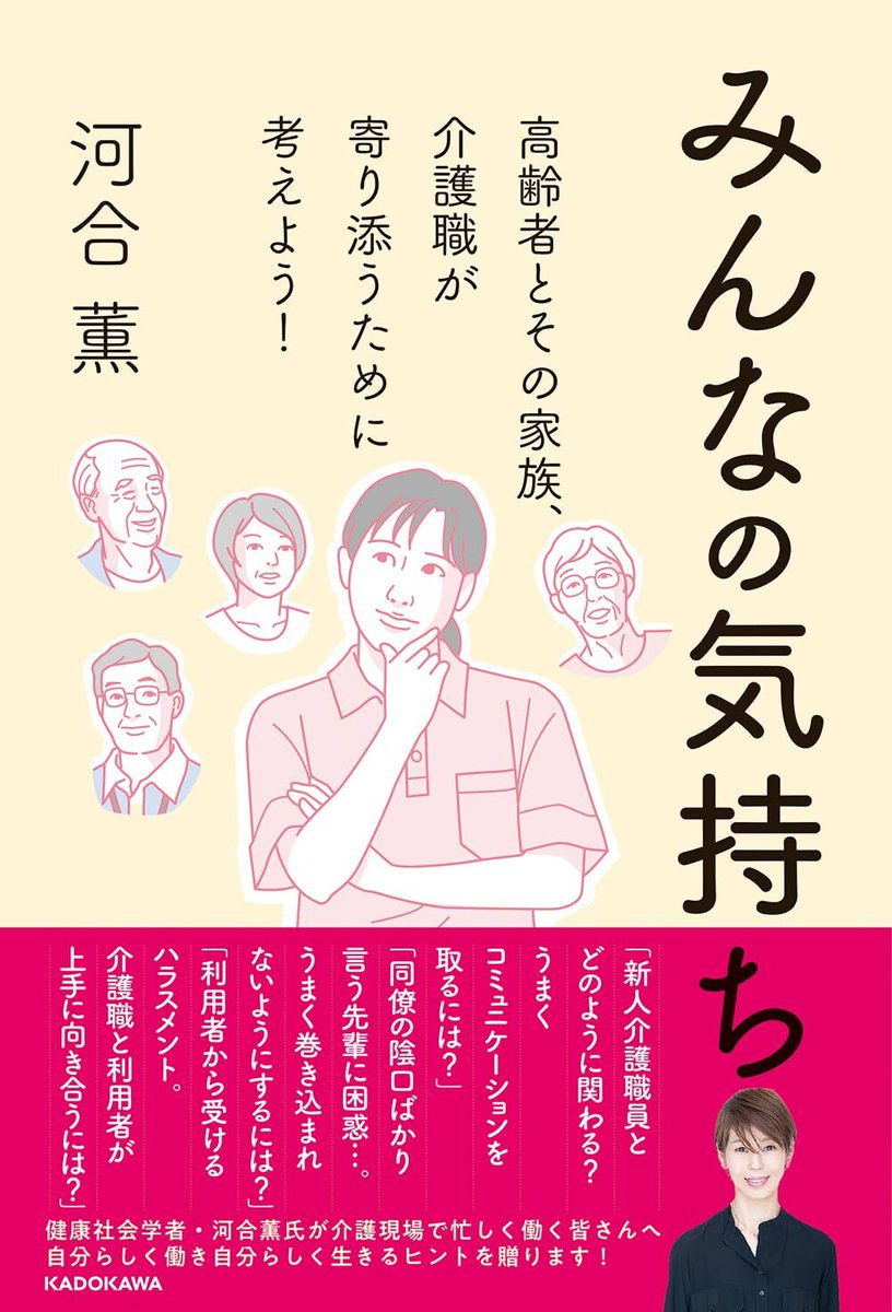 KADOKAWA AA部 tweet media