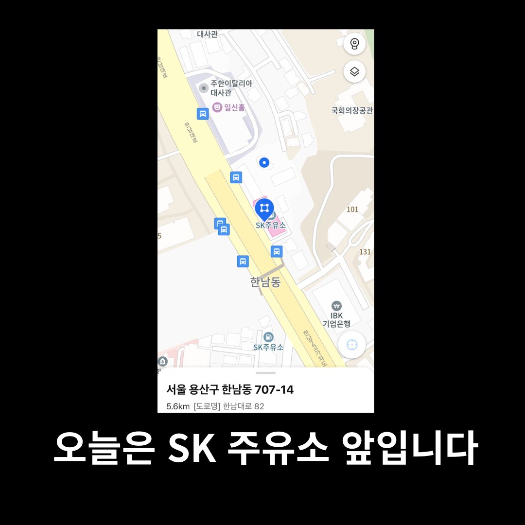 RT 부탁드립니다.  
오늘도 한강진에 어묵차 들어갑니다. 
500인분 준비했습니다.  '일상을 돌려 받고 싶은 사람들의 모임' 트럭입니다. 힘 모아 주신 분들 정말 감사드립니다. 
1월 6일, 14시 오픈입니다. 
kko.kakao.com/ca1vWCjtWU