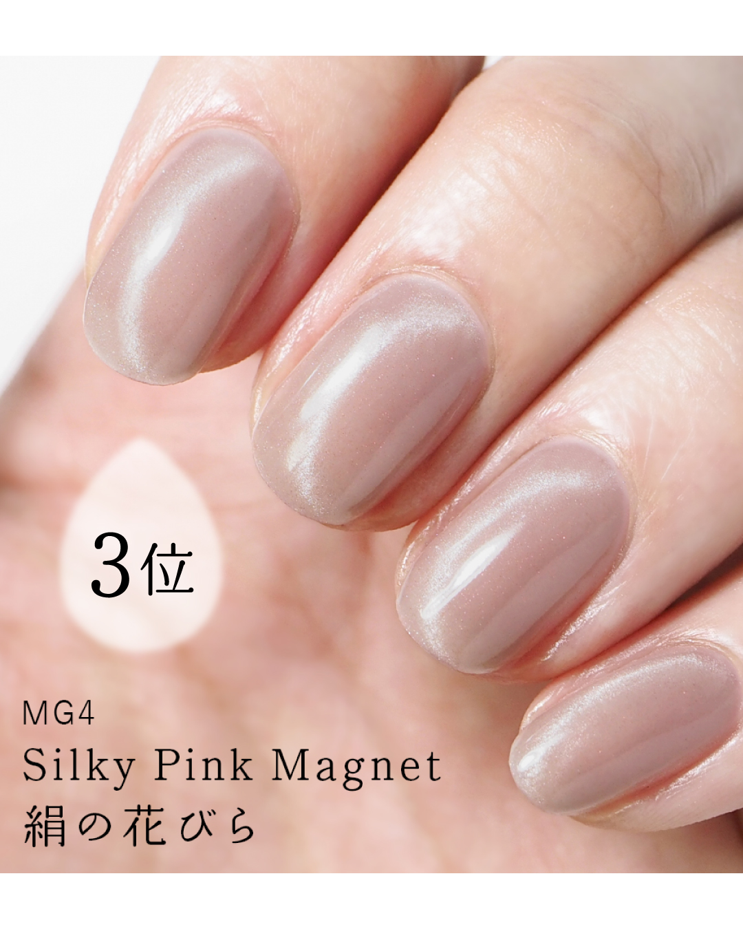 I ウィークリージェル WG-12 HOMEI - HOMEI ウィークリージェル WG-12 Lady Pinkの通販 by