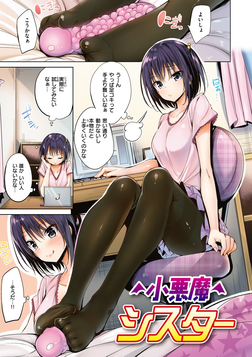 【本日FANZA独占先行配信】#AD

kakao(@kakao_3percent)
『kakao Early Days』

カラー40P!! 総ページ数328Pの超ボリュームの永久保存版!!
全収録作品のヒロイン達を描き下ろしたラフ&振り返りコメントも掲載した、
『快楽天BEAST』『異世快楽天』人気ナンバー1作家・kakaoの軌跡を辿る初期作品集!! 