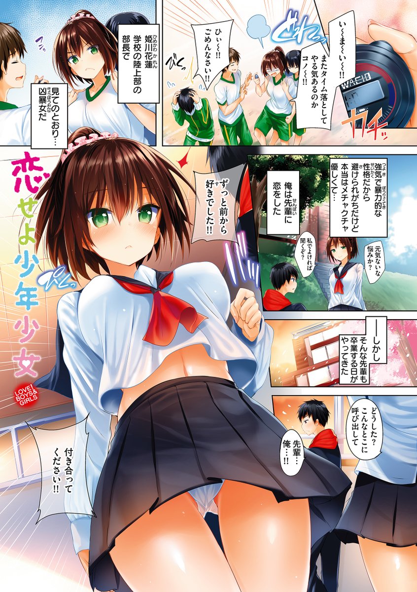 【本日FANZA独占先行配信】#AD

kakao(@kakao_3percent)
『kakao Early Days』

カラー40P!! 総ページ数328Pの超ボリュームの永久保存版!!
全収録作品のヒロイン達を描き下ろしたラフ&振り返りコメントも掲載した、
『快楽天BEAST』『異世快楽天』人気ナンバー1作家・kakaoの軌跡を辿る初期作品集!! 