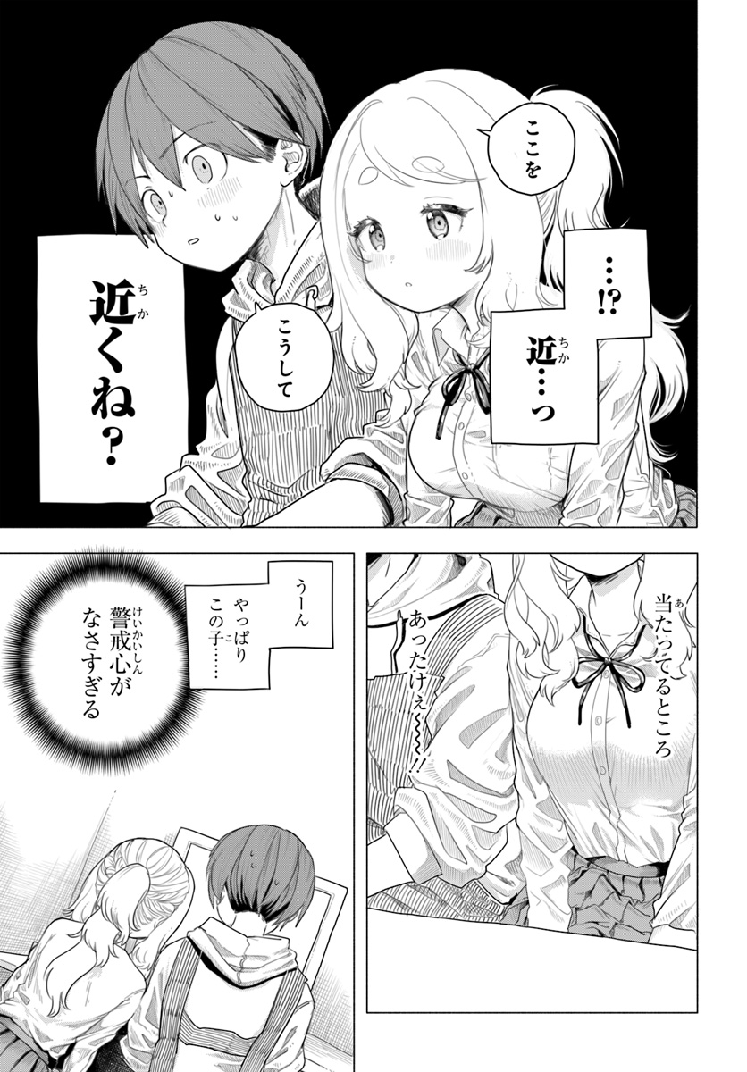 (1/2) 