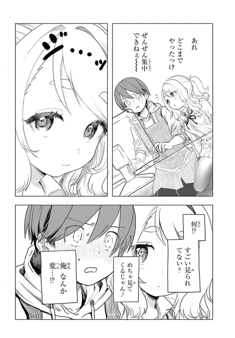(2/2) 