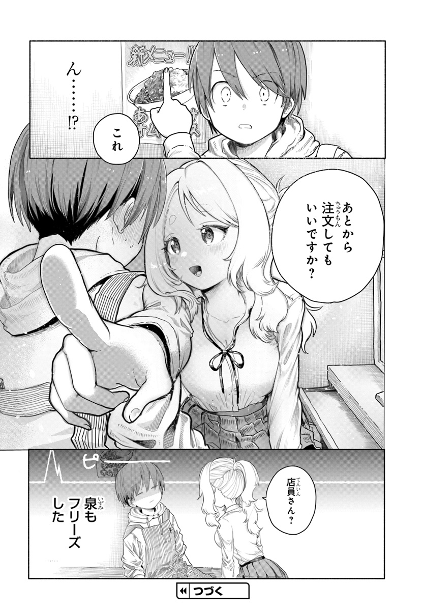 (2/2) 