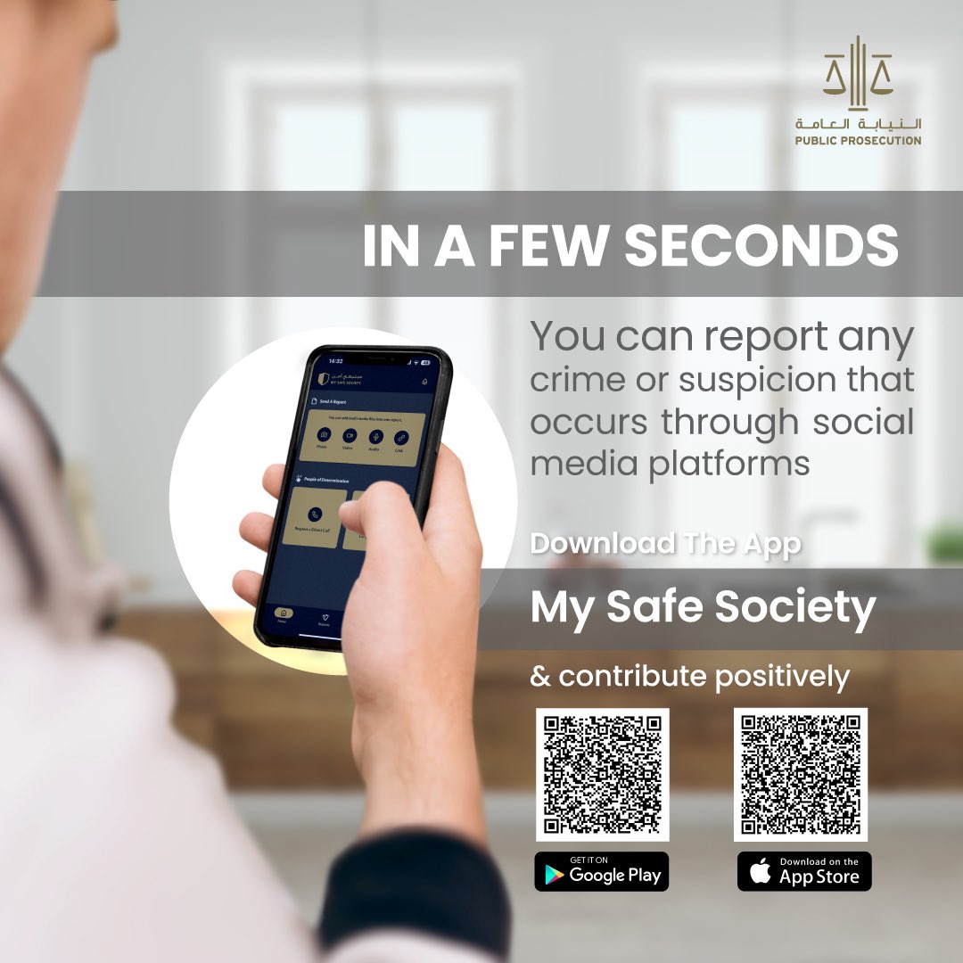 UAE_PP's tweet photo. #Smart services for swift justice 
#Federal Public Prosecution
#united_arab_emirates 
#PublicProsecution  #UAE #ppuae
#go_digital
#safe_society https://t.co/b4LhYpazNg