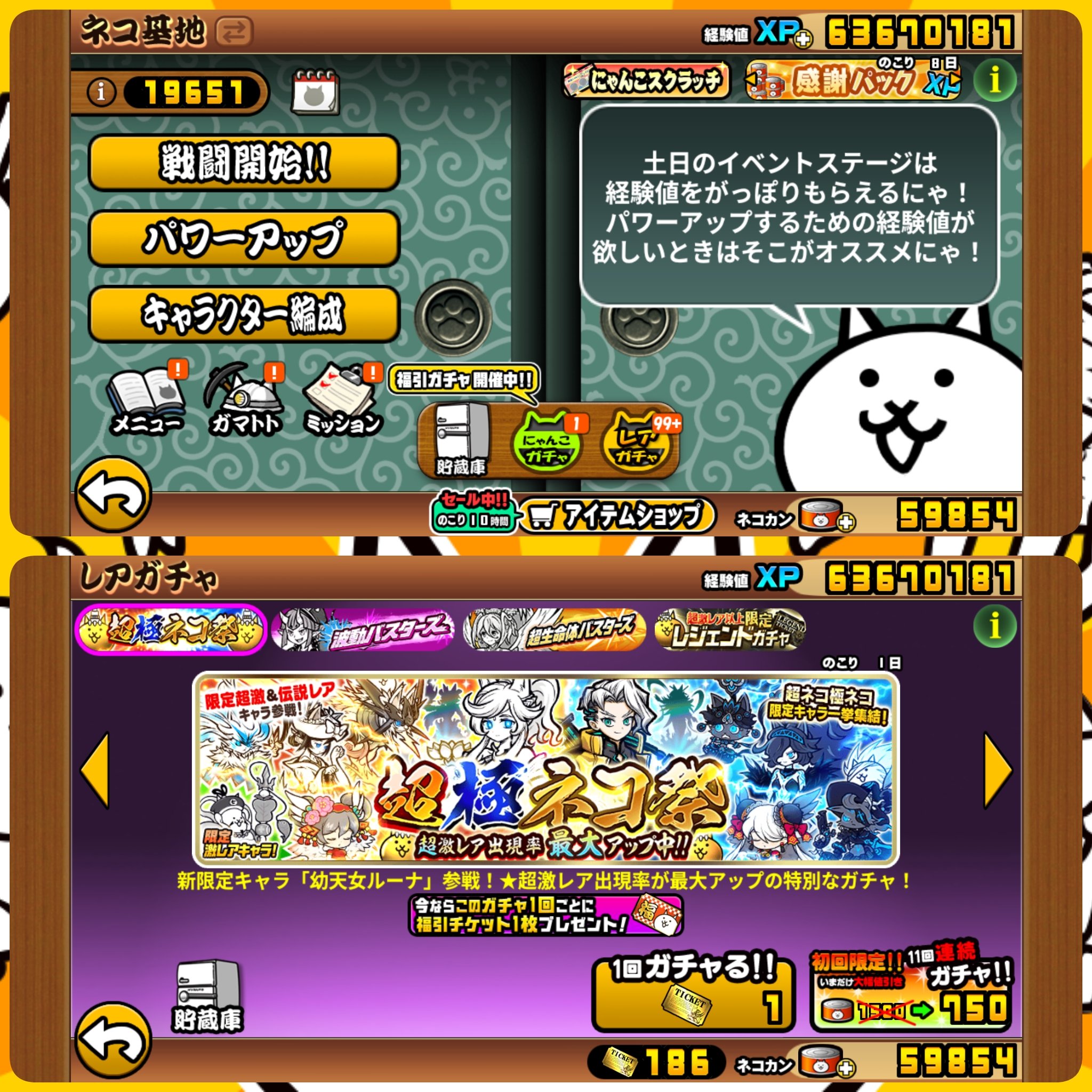 たくわん on X: たくわん on X: