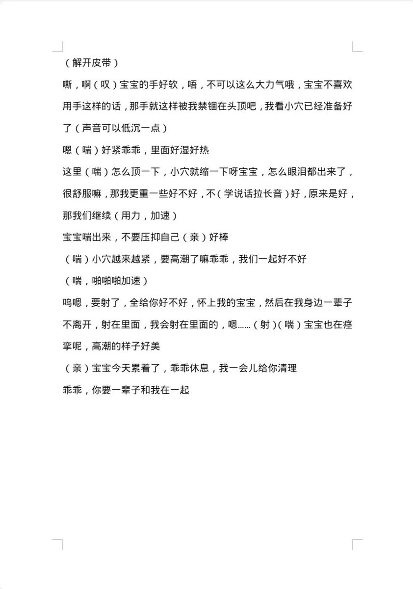 每天剥毛豆 tweet media