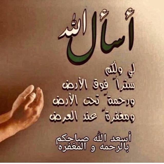 sultan201147's tweet photo. https://t.co/tIWKv0gfGt